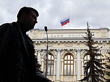 Центробанк сообщил о убытках российских банков по итогам года