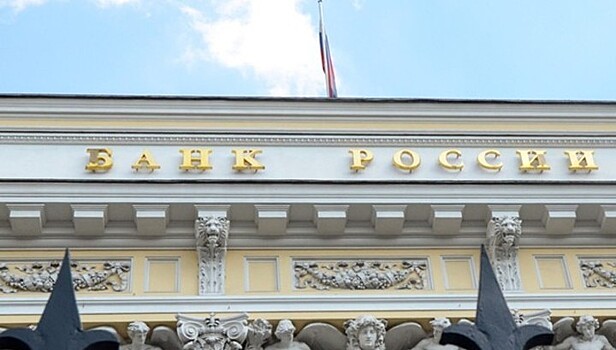 Банку России хотят разрешить проведение обысков
