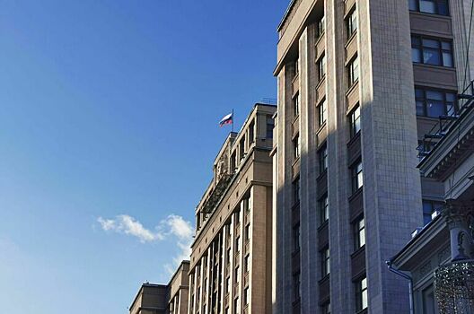 Депутаты рассмотрят ряд международных соглашений