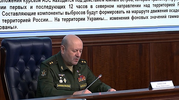 От биолабораторий до «грязной» бомбы: как Кириллов вскрывал правду о преступлениях Киева
