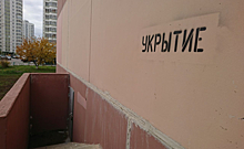 Управляющие компании на стенах домов в Курске размещают информацию об укрытиях
