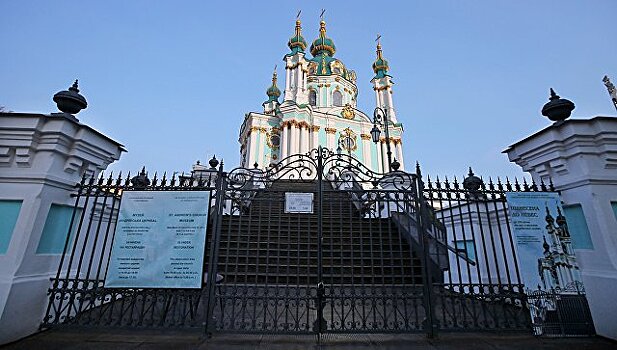 Названа дата "Объединительного собора" на Украине