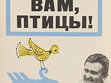 Календарь поэзии: Книги Голявкина вызывают улыбку и у детей, и у взрослых