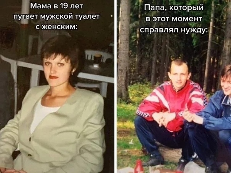 Неудобно вышло. Зато на всю жизнь.