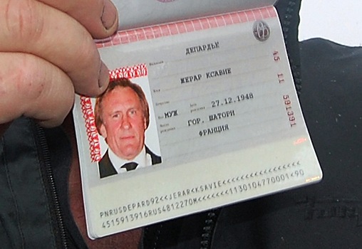 Как пробить паспорт гражданина РФ в интернете