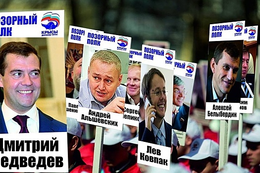 Сторонников пенсионной реформы пронесут по Екатеринбургу в знак протеста