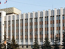 В Пермском крае создали Фонд развития региона
