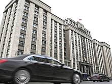 Госдума рекомендовала правительству РФ рассмотреть ограничение торговых наценок
