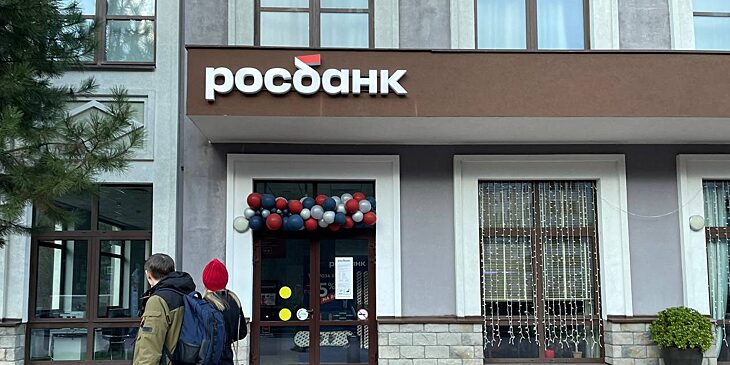 Росбанк во II квартале заработал почти в три раза меньше прибыли, чем в первом