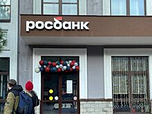 В работе приложений Росбанка и РСХБ снова сбой