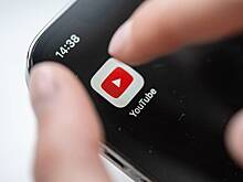 В Роскомнадзоре рассказали о мерах в отношении YouTube