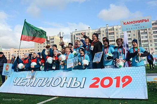 Детей из 12 регионов России приглашают на фестиваль дворового футбола