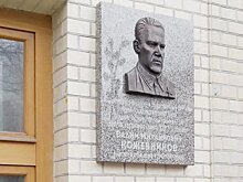 В Москве открыли мемориальную доску писателю Вадиму Кожевникову