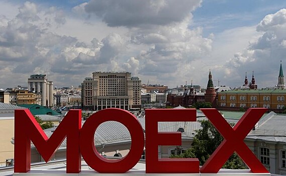 "Золотая лихорадка" на Мосбирже