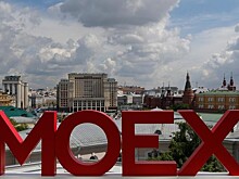Российский рынок в небольшом плюсе