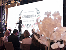 В Москве пройдет форум «Woman who matters»: первая Всероссийская премия в области поддержки проектов гендерного равенства