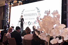 В Москве пройдет форум «Woman who matters»: первая Всероссийская премия в области поддержки проектов гендерного равенства