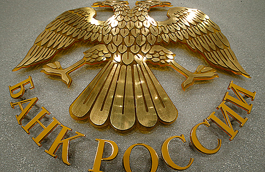 «Северный кредит» остался без лицензии из-за вывода активов