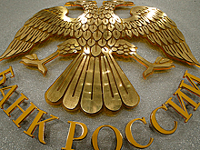 «Северный кредит» остался без лицензии из-за вывода активов