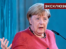 В РАН назвали лукавством слова Меркель о вине Польши и прибалтийских стран в начале СВО