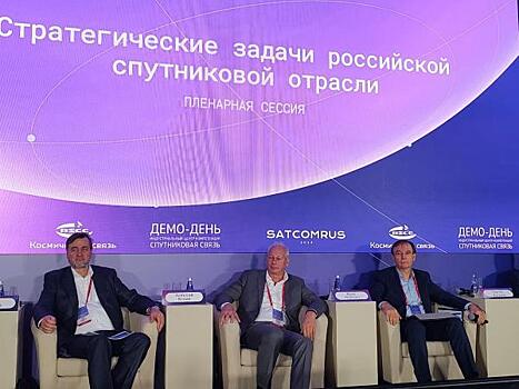 ГПКС заменит 8 из 12 спутников до 2030 г.