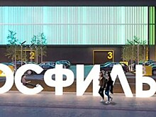 «Мосфильм» зарегистрировал в Росреестре три новых здания
