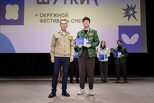 Представители студенческих отрядов Кировской области отмечены на окружном Слете в Казани