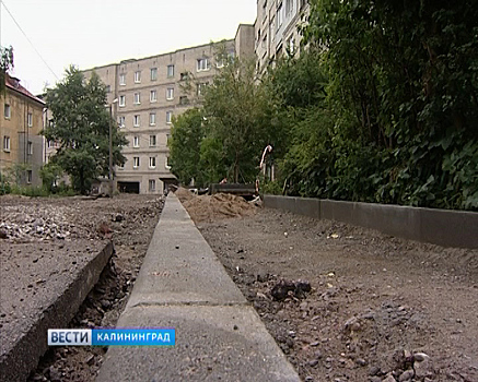 К октябрю 2018 в Калининграде отремонтируют 16 дворов