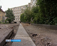 К октябрю 2018 в Калининграде отремонтируют 16 дворов