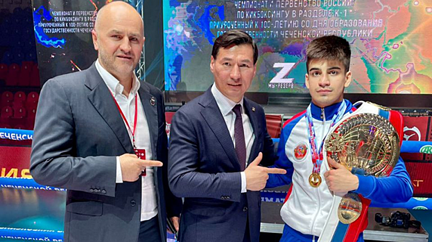 Саратовский кикбоксер Артем Штыров стал чемпионом России