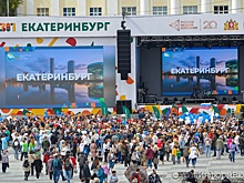 С днем рождения, Екатеринбург!