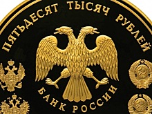 ЦБ выпустит 5-килограммовые золотые монеты