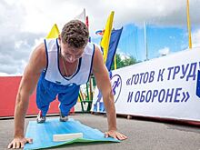 Сотрудники ММК массово сдают нормативы ГТО