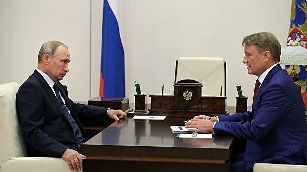 Путин во вторник обсудит с Грефом реструктуризацию кредитов жителей Тулуна