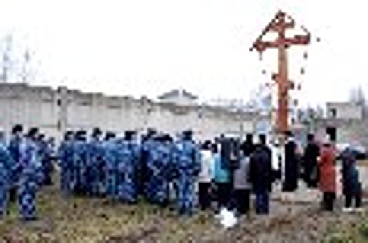 Сотрудники УФСИН России по Тверской области приняли участие в освящении поклонного креста, установленного напротив ИК-6 г. Бежецка