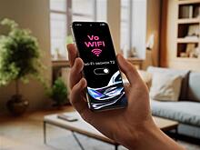 Т2 запустила технологию VoWiFi в Самарской области