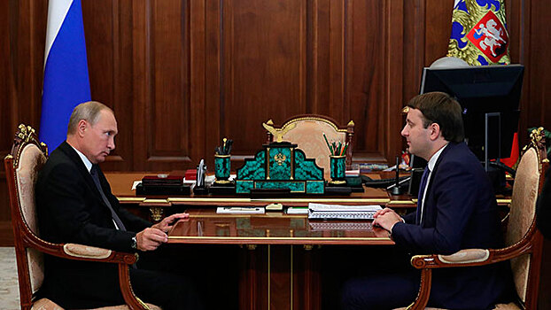 Путин обсудил состояние и перспективы российской экономики с главой Минэкономразвития