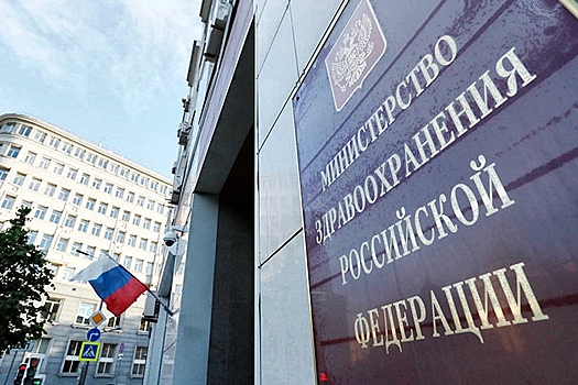 В Минздраве заявили, что около 52% мужчин в РФ не доживают до 65 лет