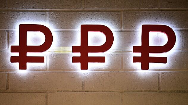 Названы возможные сроки запуска цифрового рубля