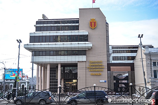 Имущество обанкротившегося вуза в центре Екатеринбурга снова попытаются продать