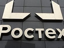 Ростех рассчитывает на сохранение основных параметров сделки по "Тракторным заводам"