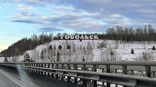 В Тобольске к 2030 году планируют принять до 850 тысяч туристов