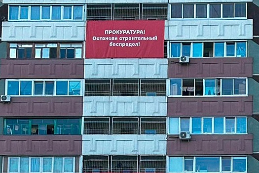 Екатеринбуржцы призвали прокуратуру и депутатов запретить застройку на месте дома Ельцина