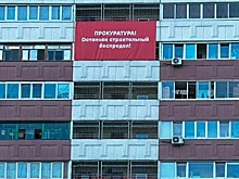 Екатеринбуржцы призвали прокуратуру и депутатов запретить застройку на месте дома Ельцина