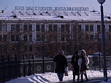 Как государственная идеология может объединить российское общество