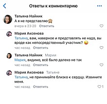 Экс-участница «ВИА Гры» Татьяна Найник прокомментировала интимную историю Седоковой с ее участием