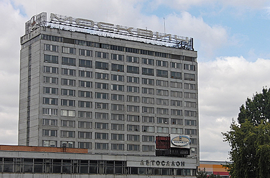 Завод «Москвич» открылся 90 лет назад