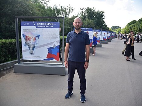 Руднев призвал москвичей поддержать бойцов СВО с помощью городских и призовых баллов