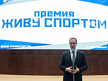 Лауреатов премии «Живу Спортом» наградили в Красногорске