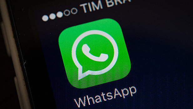 Миллионы пользователей старых гаджетов останутся без WhatsApp